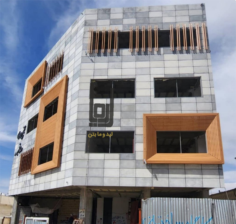 ساختمان اداری داراب