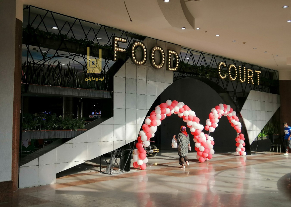 فودکورت خلیج فارس